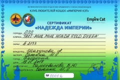 4679469